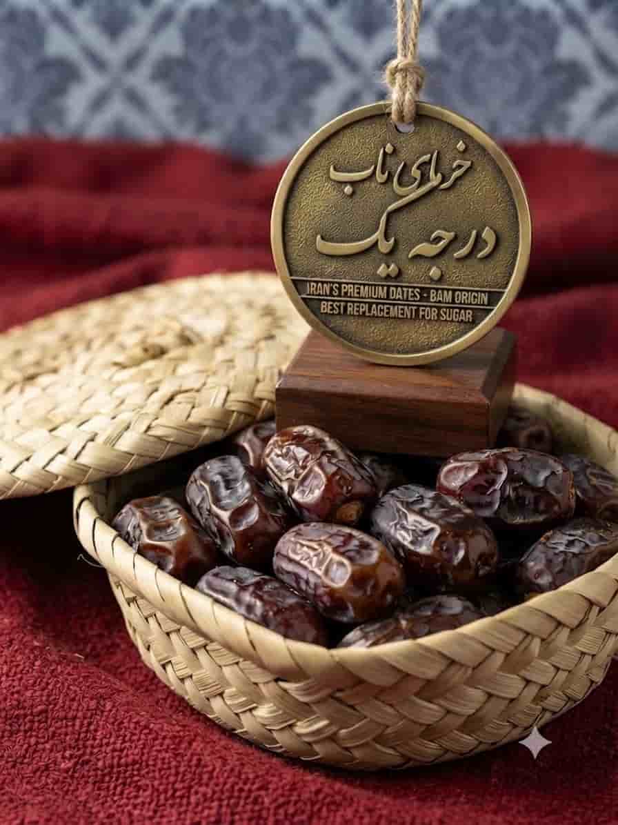 خرما مضافتی درجه یک با دقت بالا در گزینش و آماده‌سازی محصول